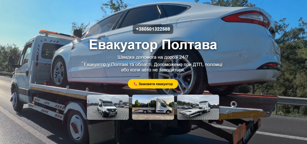 Снимок экрана 2026 01 22 152954